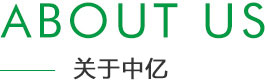 关于