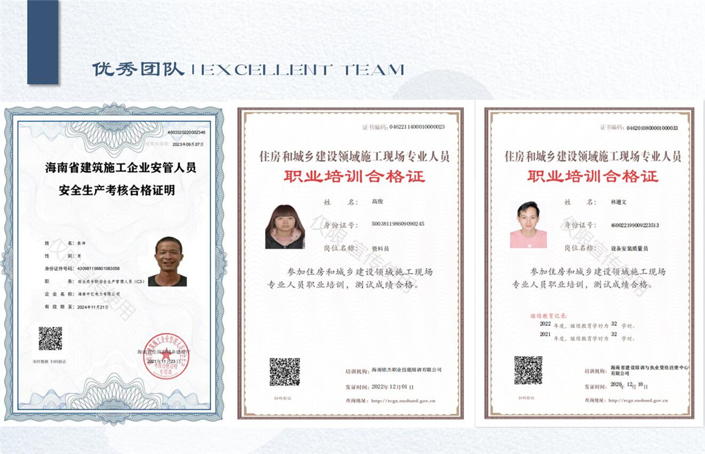 QQ截图20230314141347.jpg